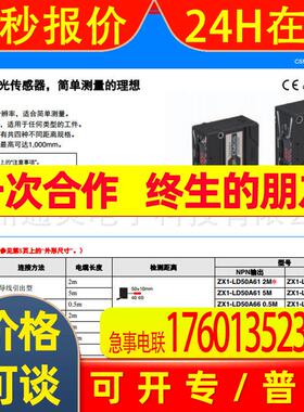 OMRONZX1-LD50A61/81 ZX1-LD100A61/81 ZX1-LD100A61/81/86