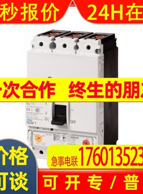EATON/伊顿/NZMB1-AF125-NA/现货
