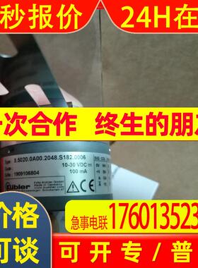 郑州kubler编码器8.5020.2A12.1024推挽输出协议编码器