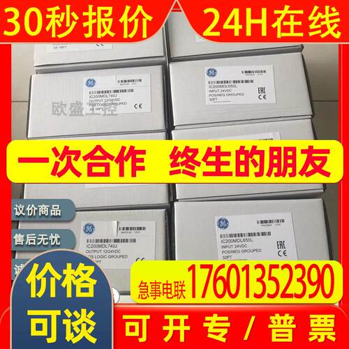 IC200MDL331M VersaMax系列制造的离散输出模块