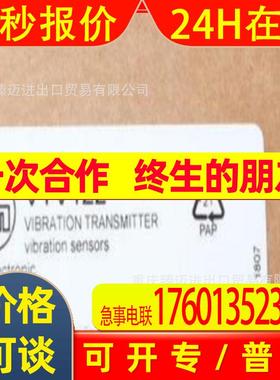 易福门KD5022-KI5087-KG5065-KQ6007-KI5083-KI503A-KI5052议价