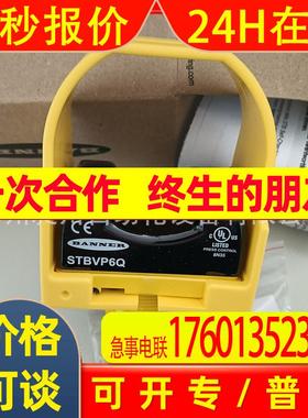 现货邦纳BANNER STBVP6Q 自检式触摸光电按钮全新原装 详询