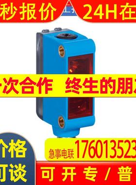 SICK光电传感器WTB9L-3P2261输出PNP订货号1058230西克电眼