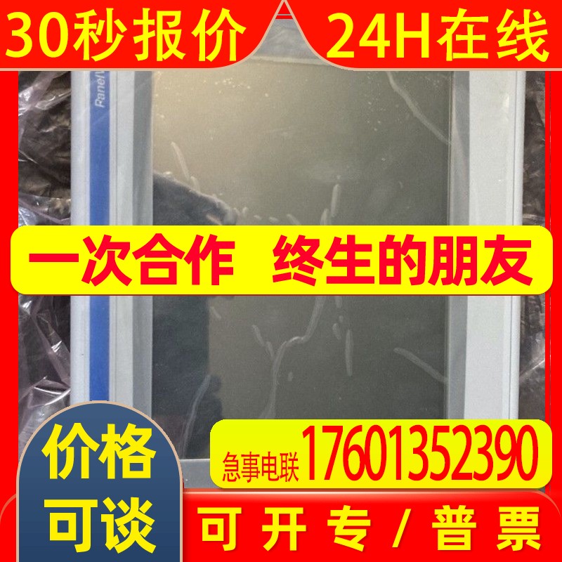 AB罗克韦尔   2711PC- T10C4D1  2711P-RDT10C  实物议价