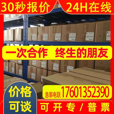 AB原装 1762-IQ16/IQ32T/IQ8OW6 罗克韦尔控制器PLC模块