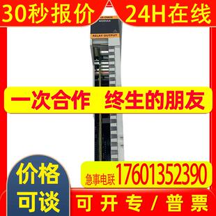 5069-OW4I输出模块罗克韦尔Allen-Bradley全新现货5069OW4I