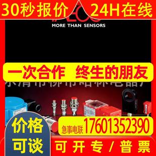 意大利AECO接近开关SI18SS DC8 NPN 供应