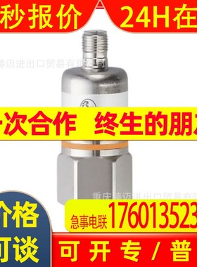 II5430-II5447-II5369-II5304- ID5058-ID0013-IFM易福门传感器