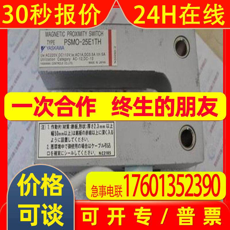 PSMO-25EITH接近开关板卡配件