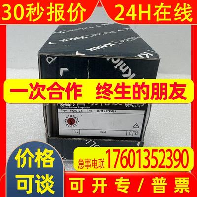 科尼可  Knick 模块P42001D3 全新 议价现货实拍