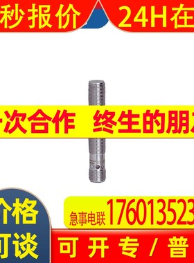 IFM易福门电感式接近开关IFT204全新原装