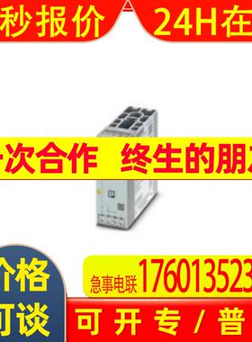 QUINT4-DIODE/12-24DC/2X20/1X40菲尼克斯冗余模块 现货