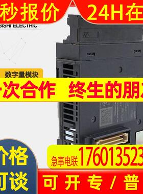PLC数字量模块LY41PT1P-CM 可编程控制器L系列模块原装包邮