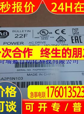 Rockwell美国AB罗克韦尔22F-A2P5N103变频器全新原装现货