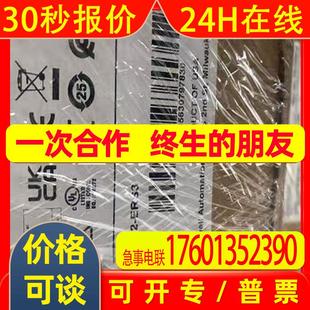 Allen AB罗克韦尔PLC模块 Bradley BM02议价 2094