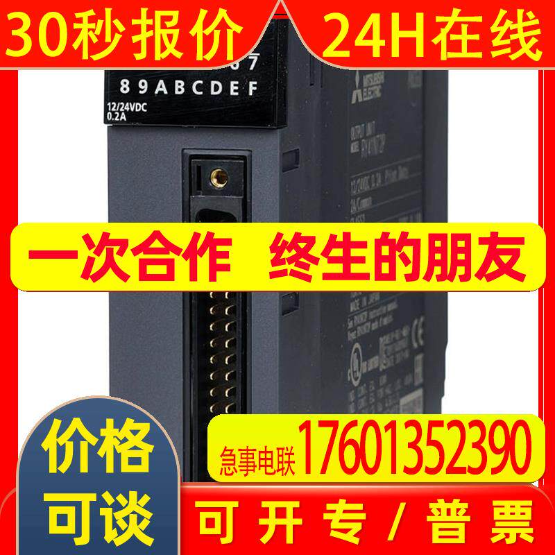 三菱模块Q64TD/RD/PN RQR33/35/38/52/55/61/62/63/65/68P/SP/B