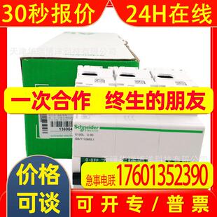 80A小型断路器供应C120L C80A空气开关A9N19842微断