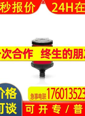 德国 PERMA 润滑油杯 FLEX 125 SF02