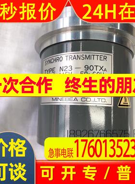TYPEN23-90TXA AC110-115V 50-60HZ包邮库存现货议价出售
