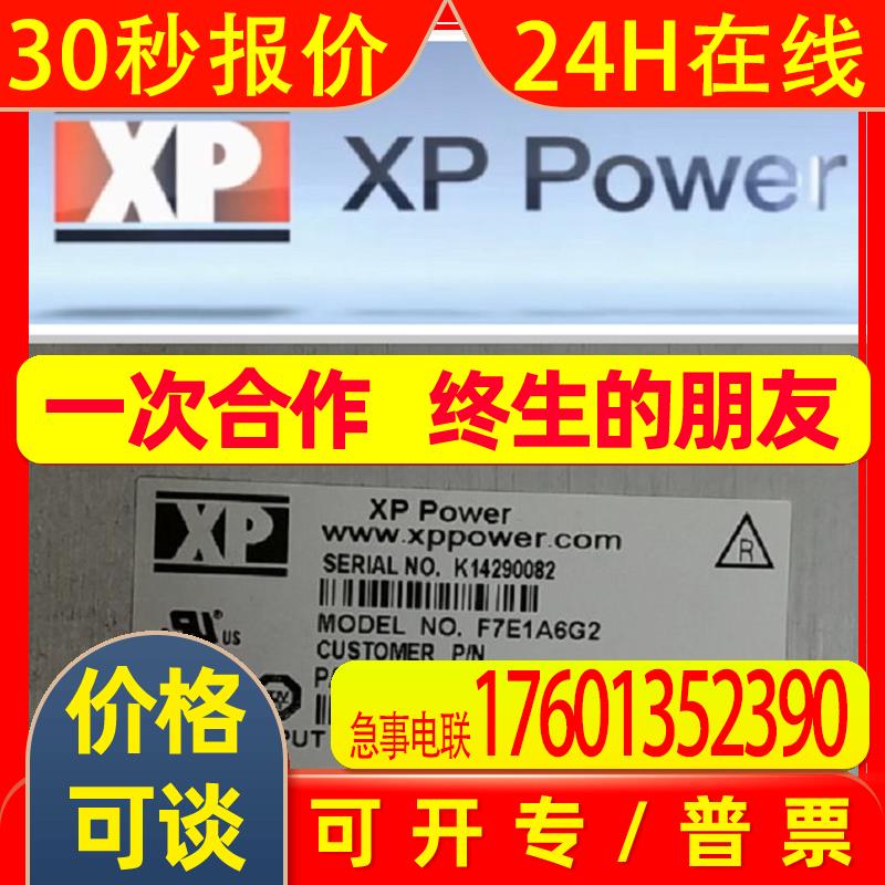 F7E1A6G2开关电源XP Power 现货RTA PAVIA  CSDET04驱动器全新