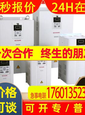GK800M-4T11B 吉泰科/GTAKE 机床主轴驱动器 GK800M4T11B 全新