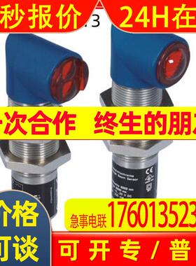 德国威格勒ZW200PCT3仪器加工对射式传感器wenglor sensor现货