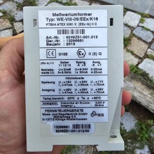 德国FSG模块9249Z51 001.012