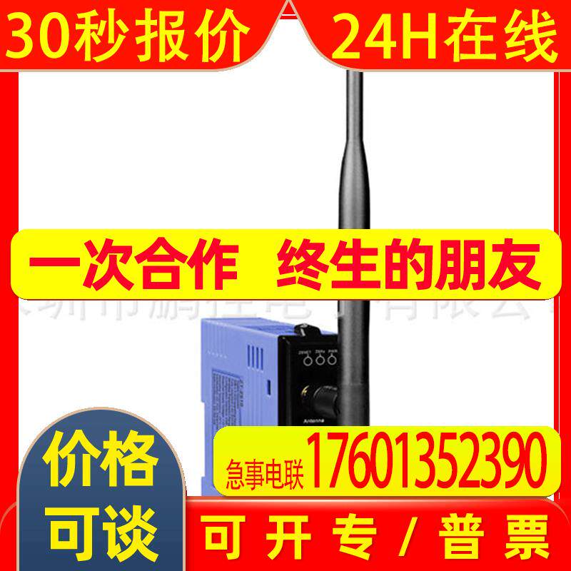 ZT-2510 泓格ZigBee无线信号中继器