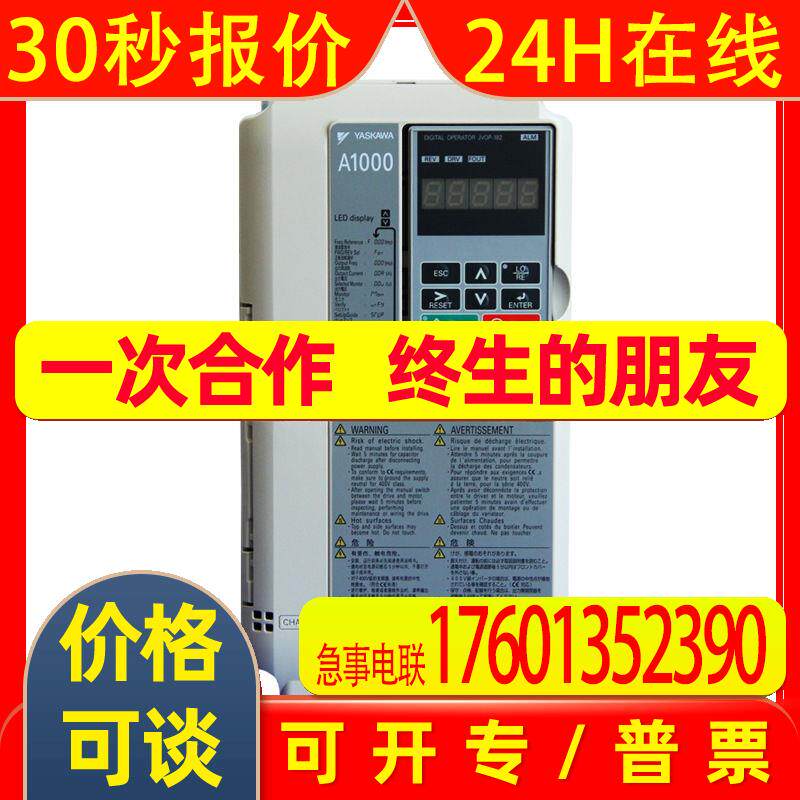 供应全新CIMR-AB4A0004FBA原装安川变频器0.75KW 380V高性能型