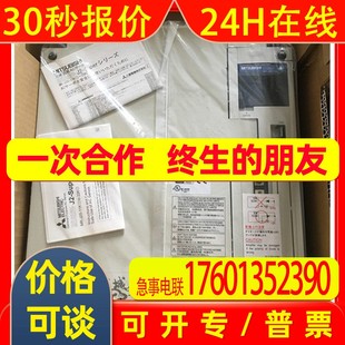 J2S 全新MR 15KA三菱伺服放大器庫存