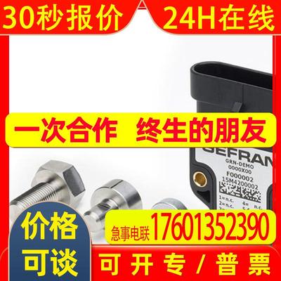 SENSING ELEMENT GAGED. 1117MM  350BAR