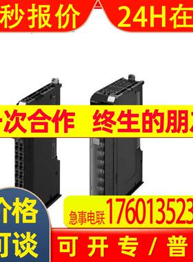 PLCNX-ID5342 NX-ID3343可编程控制器价格