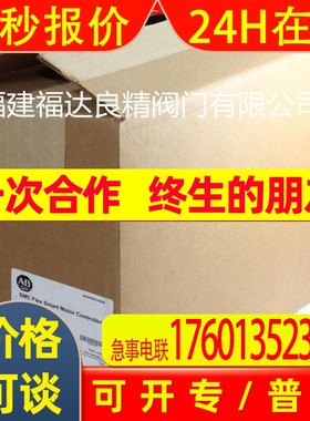 罗克韦尔SMC-Flex软启动器150-F43NBD 150-F43NBDB 150-F43NBR