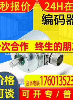 Baumer堡盟全新堡盟GM400.Z63REE现货GM400.Z58绝对型编码器