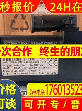 B&R Direct drive servo motor贝加莱电机8LTJ94.E7003F000-0 NEW