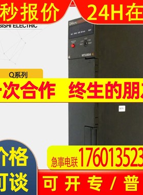 全新原装Q4ACPU 三菱Q系列SFC程序型CPU模块议价