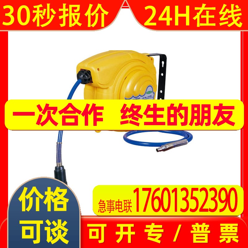 日本Nichido软管卷轴ADT-102议价