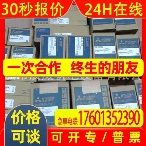 伺服放大器 MR-J4-500A/MR-J4-500B 全新原装 质保一年