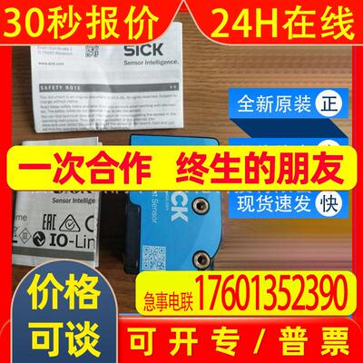 KTX-WB9114125UZZZZ西克sick色标传感器KTX-WB9124225AZZZZ全新