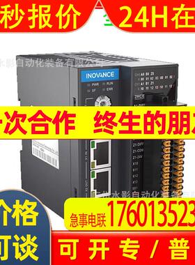 原装 GR10-4DAE 汇川PLC 可编程控制器 4路模拟量 远程模块 全新