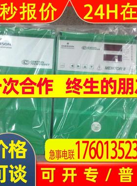 M350RGB14艾默生CT直流调速器Mentor II系列