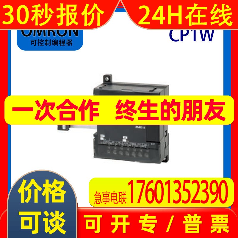 CP1W-ME05M,CP1W 存储盒,CPU单元