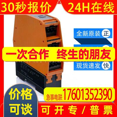 AC2254-AC2258易福门控制柜模块AC2259-AC2264全新现货询价