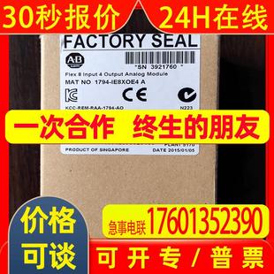 罗克韦尔 美国 ControlLogix 全新伺服电机 1794 PLC OB32P