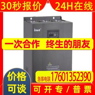 MD200T0.4B 3.7B 0.75B 2.2B MD200S0.4B 1.5B 汇川变频器