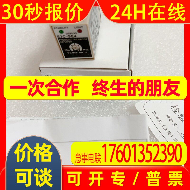 E3C-GE4 E3C-VS1G E3C-VS3R  E3C-LR3R E3C-LS3R E3C-VM35R