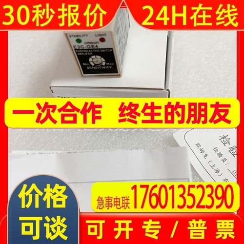 E3C-GE4 E3C-VS1G E3C-VS3R  E3C-LR3R E3C-LS3R E3C-VM35R