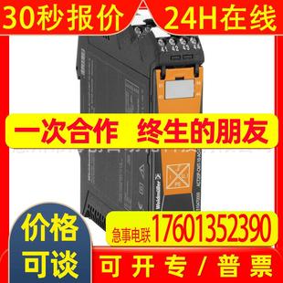 魏德米勒信号变送器ACT20P CMT S隔离器 原装