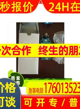 供应霍尼韦尔限位开关GLDC01B全新原装 及时交货