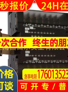 供应PLC CPU单元模块 CJ2M-CPU11